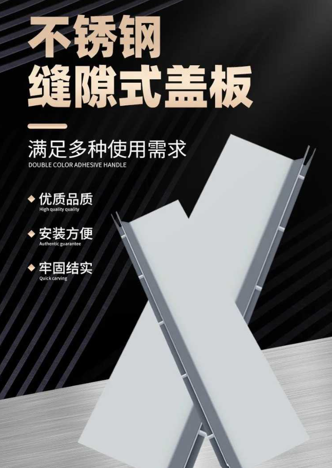囊谦不锈钢缝隙排水沟盖板展示
